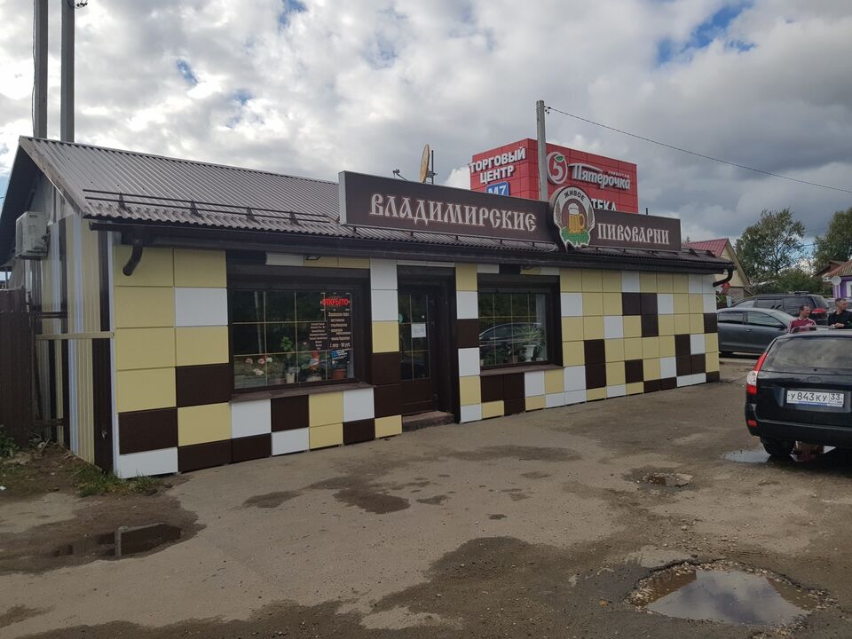 Лакинск. Вентилируемый фасад с утеплением